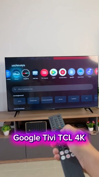 Mua tại video rẻ hơn, Smart Tivi TCL 55 inch #ShopeeCreator #ShopeeVideo #LuotVuiMuaLien #xuhuong #KOLUyTin