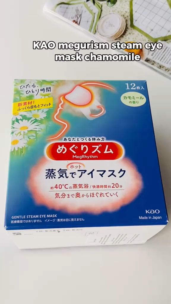 Làm Dịu Mỏi Mắt, Giúp Thư Giãn Sâu Và Ngủ Ngon Hơn.#ShopeeVideo #VideoHangLamDep #Tet26video #mariejapan