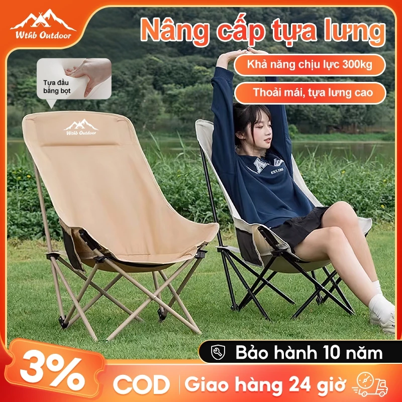 ghế camping, ghế gấp gọn tựa lưng cao, ghế dã ngoại, có thể gấp lại, di động, đi dã ngoại, có túi đựng, tải trọng 300KG