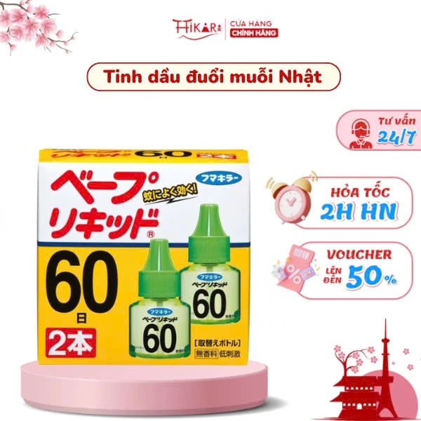 Combo 2 Lọ Tinh Dầu Thay Thế Cho Máy Muỗi Nhật Bản