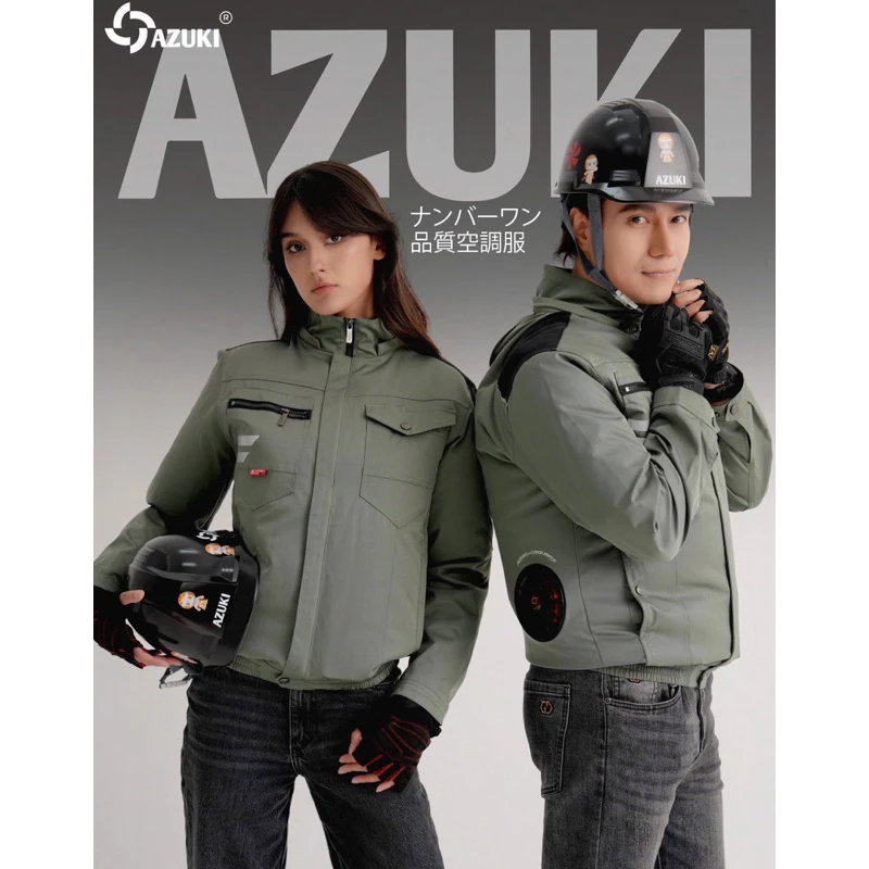 Áo Điều Hoà AZUKI [ Áo rời Không Phụ Kiện] Mẫu Mới Nhất 2024