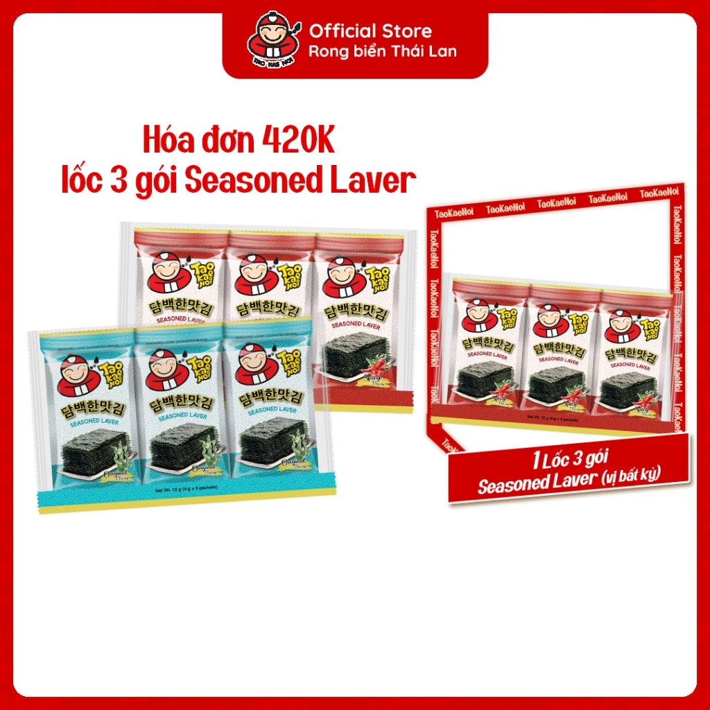 [ĐƠN 420K TẶNG 1 LỐC SEASON] Snack Rong Biển Taokaenoi Season Laver Lốc 3 Gói Nhập Khẩu Thái Lan