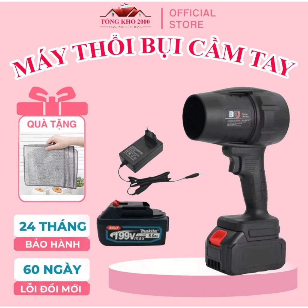 Máy Thổi Phản Lực Siêu Mạnh Công Suất 1050W, Quạt Thổi Turbofan Thổi Bụi Chân Pin Phổ Thông Makita