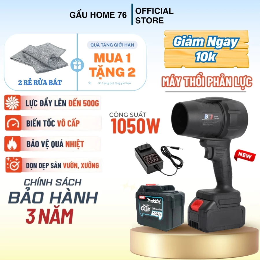 Máy Thổi Phản Lực Không Dây Siêu Mạnh, Quạt Thổi Thổi Bụi Chân Pin Phổ Thông Công Suất Lớn 1050W