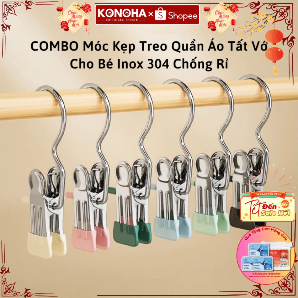 Móc Treo Quần Áo Dạng Kẹp - Set 50 Chiếc Móc 1 Kẹp Treo Đồ Lót Tất Vớ Chất Liệu Thép Không Gỉ